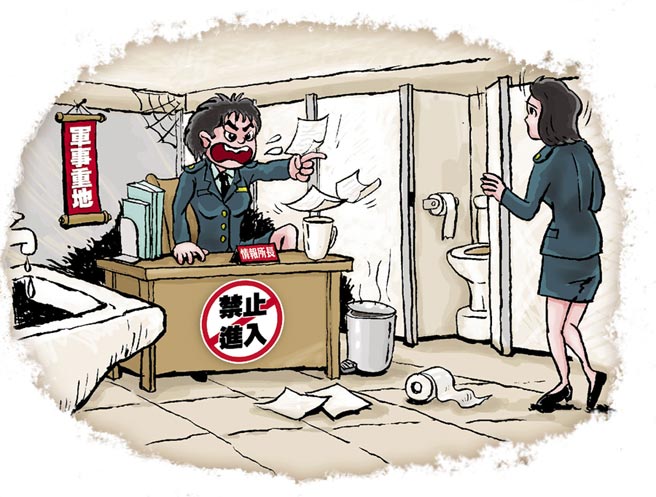 臺軍女官兵因遲遲無法升職 竟搬到廁所辦公(圖) 臺軍女官兵因遲遲無法升職 竟搬到廁所辦公(圖)