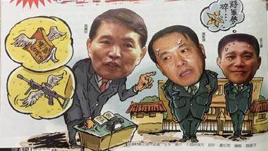 ��IS���c(di��n)�������_(t��i)܊�ܴa�����C(j��)�������x��ʧۙ�����_(t��i)܊�ߌ���ŭ