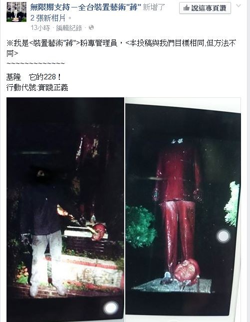 �{��Xɽ�ϵ��~�����ڽ���228�����⵽���������|ɭ���D��