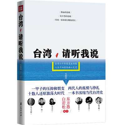 �����_�������`ʷ��������x����Ѫ����ˮ��ӛ��