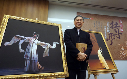 ʮ�겻�������������_��Մ�ഺ�桶ĵ��ͤ���ó�