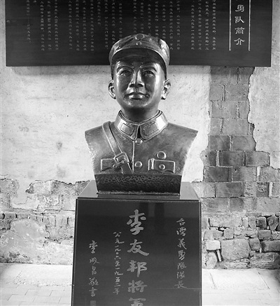 尋訪臺灣義勇隊抗戰遺跡 武夷山密林抗日標語仍在 尋訪臺灣義勇隊抗戰遺跡 武夷山密林抗日標語仍在