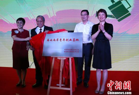 圖為揭牌儀式現場。 何蔣勇 攝