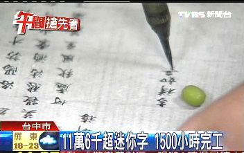 �_(t��i)�Е����Ҍ���Λρ����� 0.3���ֱȾG��С(�D)