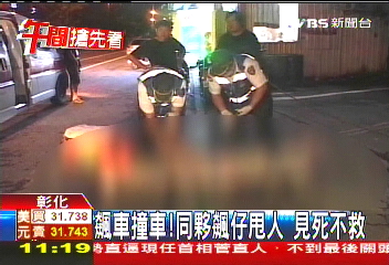 �DƬ��Դ���_��TVBS�ҕ�_