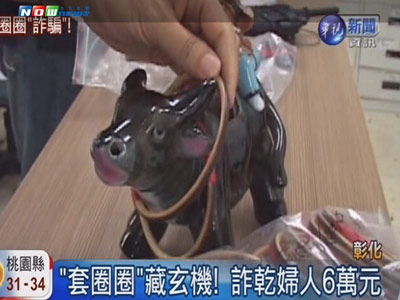 ҹ����ȦȦ10����p10�fԪ���m������11��