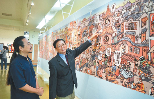 臺(tái)漫畫(huà)家10米長(zhǎng)卷漫畫(huà)《西游記》熱鬧如西門(mén)町