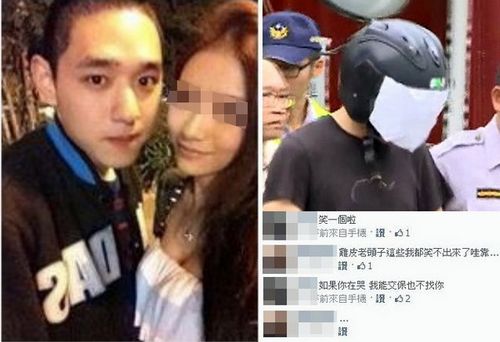 男生拿刀刺傷無辜學長邊說懊悔邊和女友調情