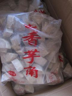 臺灣官方稱進(jìn)口自大陸8萬多公斤芋頭農(nóng)藥超標(biāo)