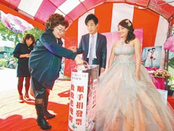 新人結婚拒收禮金以發票代替創新作法收滿場祝福 新人結婚拒收禮金以發票代替創新作法收滿場祝福