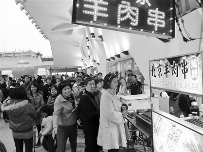 �����؉��R�����ᡱ���_���c�S����Ҳ���ࣨ�D��