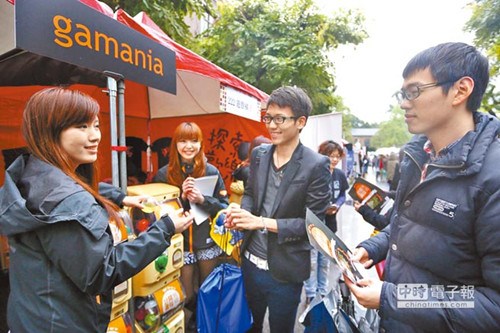 臺(tái)灣多家企業(yè)招聘喊出百萬年薪臺(tái)大生:噱頭