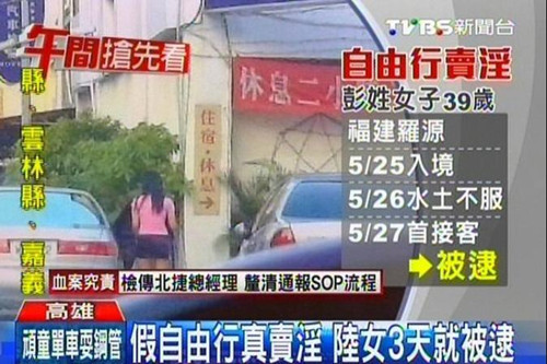 �����������u�����Ů���״νӿ;ͱ���