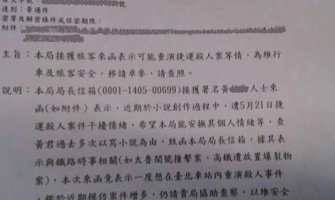 �_�F���L�����յ����ż�����ֱ������