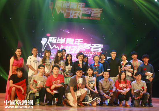 獲得兩岸青年好聲音前三甲的歌手們同評委及主持人合影留念。 獲得兩岸青年好聲音前三甲的歌手們同評委及主持人合影留念。