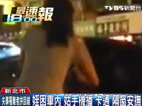 2�qŮͯ��܇�ȴ�޹ù��֙C����ͨ�������ᣨ�D��