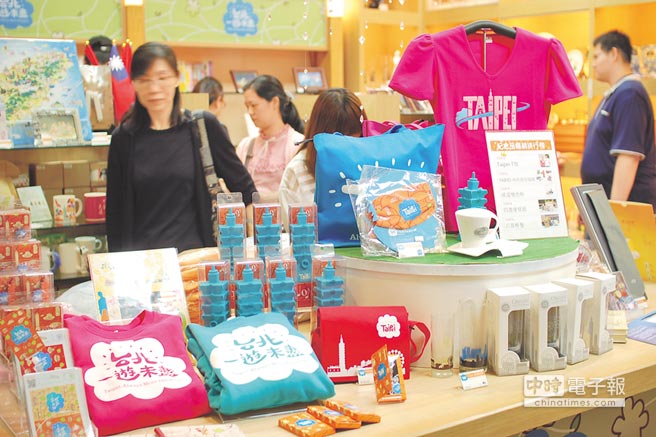 臺北市政府展售中心陳列“臺北·一游未盡”系列城市紀念品,深受觀光客喜愛