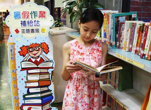 “教育部”試辦中小學(xué)暑假變3周,部分家長(zhǎng)不認(rèn)同。(臺(tái)媒圖) “教育部”試辦中小學(xué)暑假變3周,部分家長(zhǎng)不認(rèn)同。(臺(tái)媒圖)