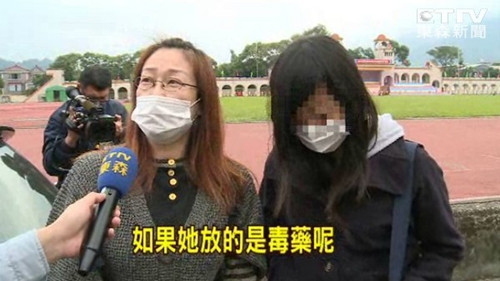 Ů��ˮ�ر����ѷŞaˎУ���[�mһ���Ǽ��L��ŭ