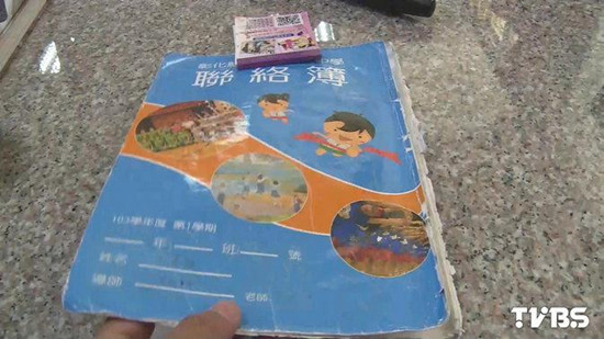 老師稱“練體育都是問題小孩”被人肉搜索 老師稱“練體育都是問題小孩”被人肉搜索