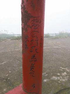 �_���������L(f��ng)���^(q��)���F(xi��n)������Ϳ�f �ο͚⑍(�D)