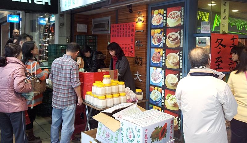 �_������ʮ�󜫈A�W�jƱ�x ���p�B�A�М����Q��(�D)