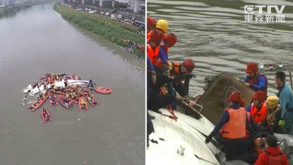 臺灣墜河客機增至16死 機師研判“失速墜毀”可能性大 臺灣墜河客機增至16死 機師研判“失速墜毀”可能性大