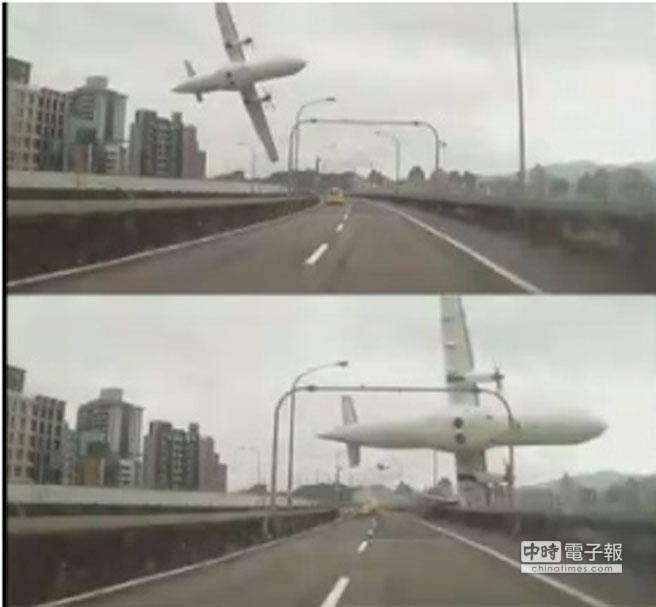 復航失事飛機錄音爆光 機長:求救 引擎熄火 復航失事飛機錄音爆光 機長:求救 引擎熄火