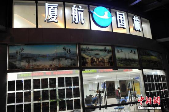 �_������ʧ��׷ۙ������οͼҌٳ��lǰ���_��