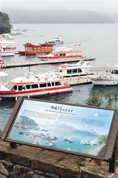 游船碼頭 游船碼頭