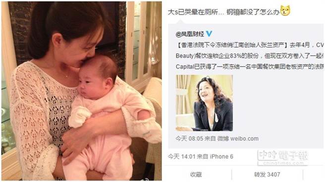 張蘭資產遭凍結,王思聰發文幸災樂禍。(取自大S微博、王思聰微博) 張蘭資產遭凍結,王思聰發文幸災樂禍。(取自大S微博、王思聰微博)