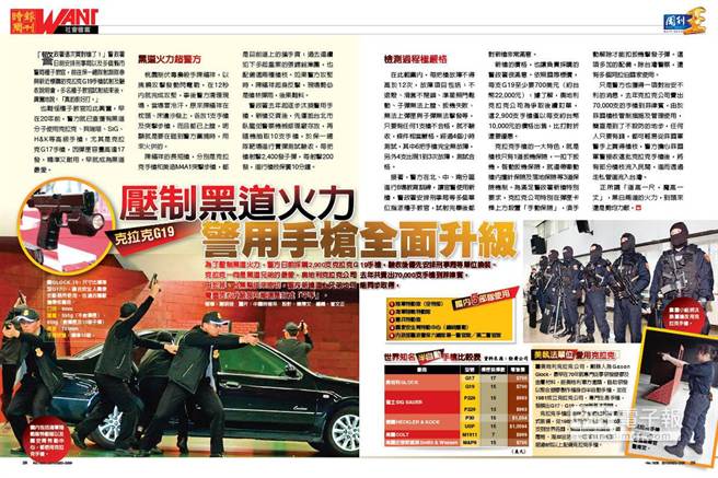 ���ƺڵ����� �_�������֘�ȫ������(�D)