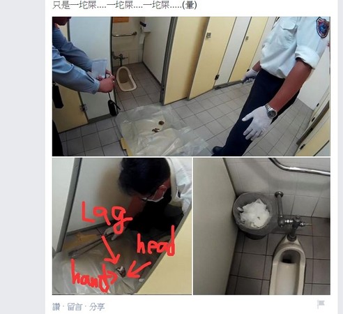 嘉義市消防局后湖分隊獲報“有血漬棄嬰”,小心撈起發現是場誤會。 嘉義市消防局后湖分隊獲報“有血漬棄嬰”,小心撈起發現是場誤會。