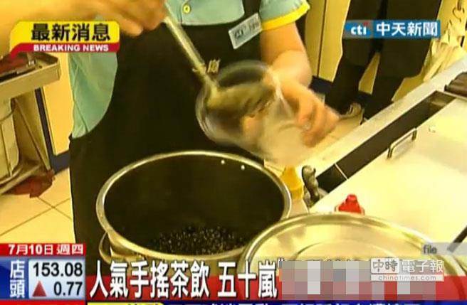 連鎖店遍及全臺的五十嵐,也被檢出農藥含量超標。(臺媒摘自中天新聞) 連鎖店遍及全臺的五十嵐,也被檢出農藥含量超標。(臺媒摘自中天新聞)