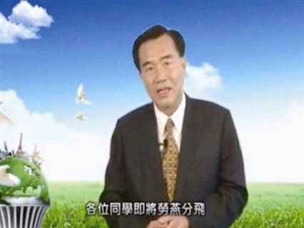 "勞燕分飛"是畢業典禮新祝詞?李全教失言被吐槽(圖) "勞燕分飛"是畢業典禮新祝詞?李全教失言被吐槽(圖)