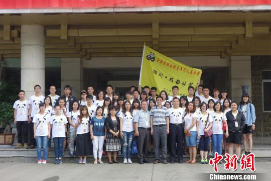 全國臺聯2015年臺胞青年千人夏令營成都分營開營 全國臺聯2015年臺胞青年千人夏令營成都分營開營