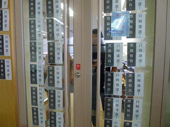 �ɴ�W(xu��)�����hУ�L(zh��ng)���x������ͻ�u��(hu��)�h�ҷ��i���ٶȰc����(hu��)�h�������Еr(sh��)��ӈ�(b��o)�� �����Ôz��