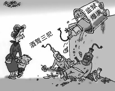 臺灣治酒駕被指“全球最嚴” 導致監獄爆滿 臺灣治酒駕被指“全球最嚴” 導致監獄爆滿