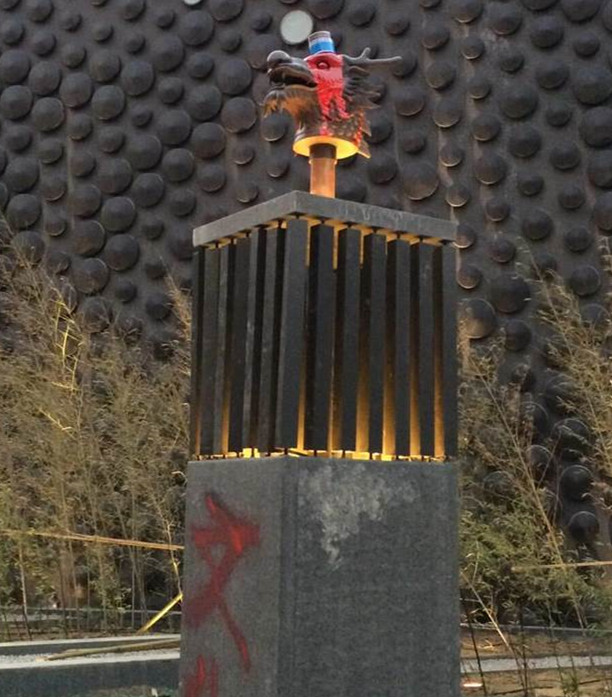 成龍捐贈臺北故宮12生肖獸首被潑紅漆(圖) 成龍捐贈臺北故宮12生肖獸首被潑紅漆(圖)