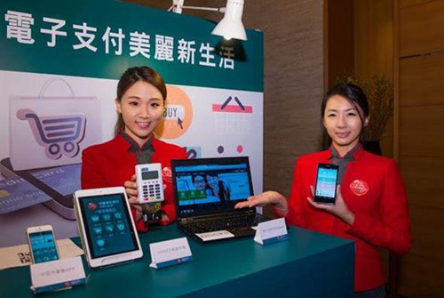 �_��2016�~�����֧��Ԫ��I����֮�s���o���_�I