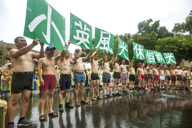 勞工團體14日在“行政院”前抗議,要求蔡英文遵守承諾,還他們“7天假” 勞工團體14日在“行政院”前抗議,要求蔡英文遵守承諾,還他們“7天假”