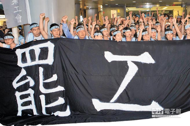 桃園空服員工會23日宣布華航空服員24日零時起開始罷工,呼吁華航恢復6月1日前的勞動條件 桃園空服員工會23日宣布華航空服員24日零時起開始罷工,呼吁華航恢復6月1日前的勞動條件