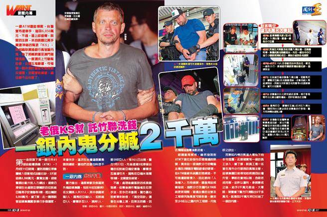   �_ý��֪����ʿ����ATM��I�I���y�Ѓȹ����E2ǧ�f�����DƬ��Դ���_�����Еr��ӈ󡷣�