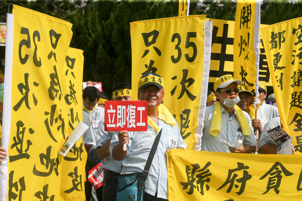 臺化抗爭員工向蔡英文喊話:吵架你都沒看到嗎? (圖片來源:臺灣《聯合報》) 臺化抗爭員工向蔡英文喊話:吵架你都沒看到嗎? (圖片來源:臺灣《聯合報》)