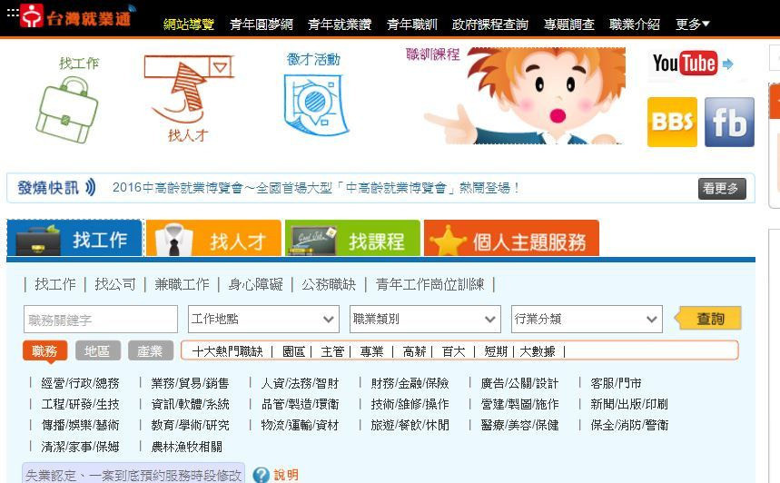 ���ڄӲ��ڄ����lչ���O�С��_���͘Iͨ���Wվ���ɹ��ڹ������S����ţ�26�Ղ����±���һ�g���H�Y�a������˾����7�r������ԓ�Wվ���`ȡ3�f��P�񱊂��Y