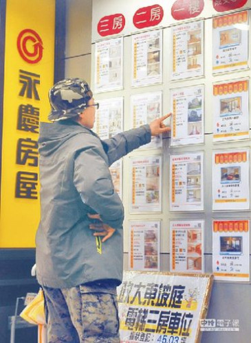 庶民經(jīng)濟回來,民眾買房意愿也相對提升了起來,各房仲直營店也有不少民眾出入查看售屋的廣告。(圖片來源:臺灣“中時電子報”)