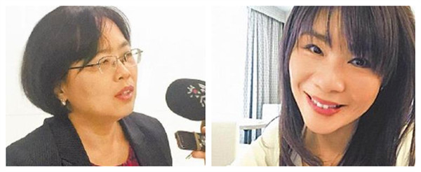 �̮��֡�˾��ί�T�������u�rͬ�� �о���40�춨ח