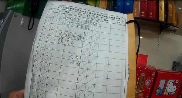 ����ԇ�D��ֹ�p�_���ӟ� ���T���l�����X�o���ó���