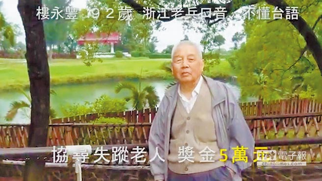 買地遭坑數千萬 兄弟二人殘忍分尸9旬老翁 買地遭坑數千萬 兄弟二人殘忍分尸9旬老翁