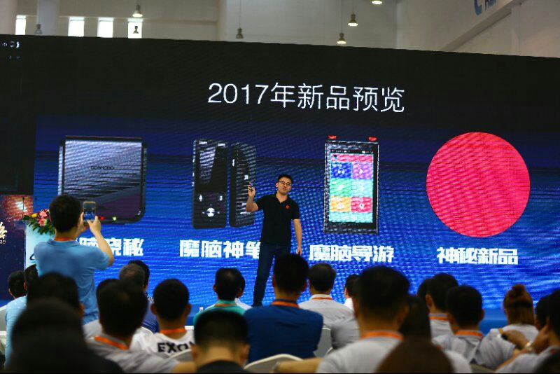 �����p��Ƽ�ħ�Xȫ���Z�Ԝ�ͨϵ�y(t��ng)��Ʒ����